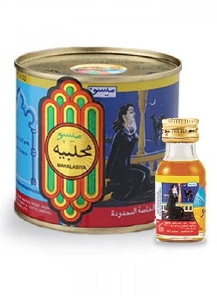ميسو محلبية 227جرام